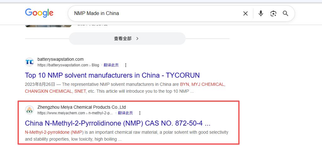 郑州美亚化工产品有限公司(图6)